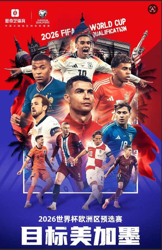 TA：FIFA公布前6场比赛上座仅比容量少1574人，但球场有大量空座