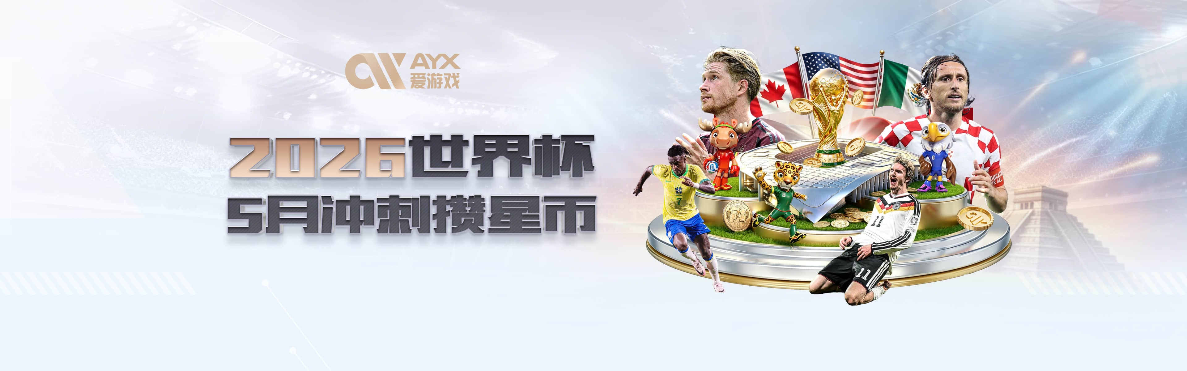 阿利松：丢球是全队的失误 现在我们必须专注于下一场比赛