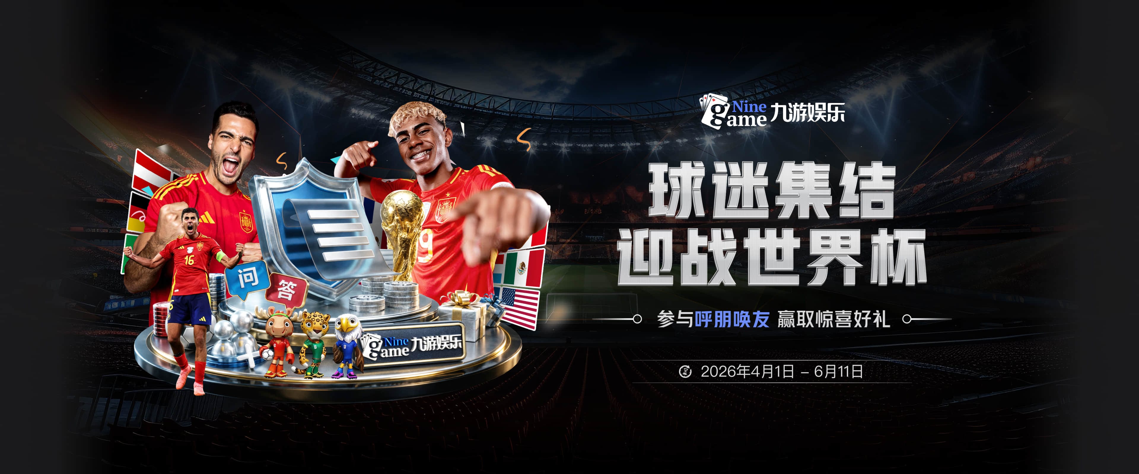 错失梅开二度！麦金打远角滑门而出，不满遭到海地球员干扰