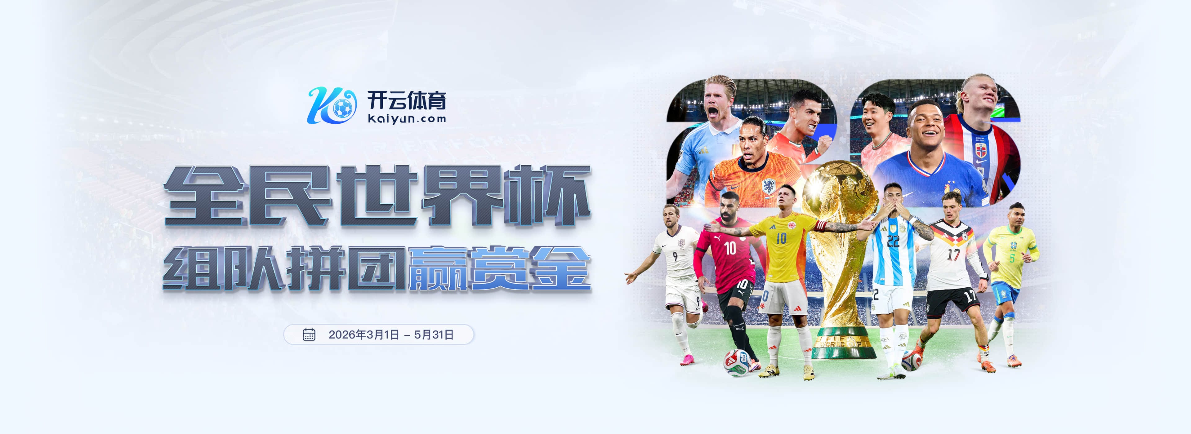 开云网入口 v2.19.143.286 官方正式版 1